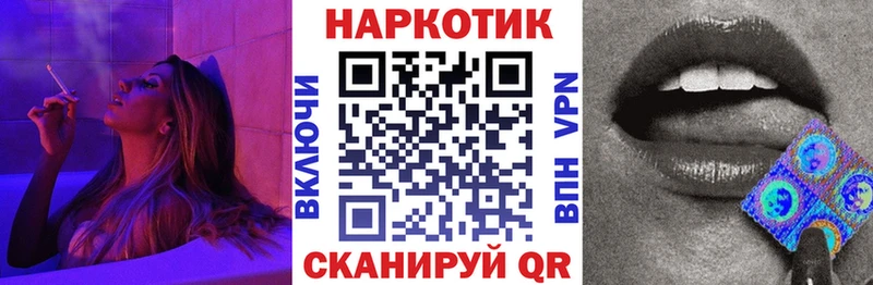 Магазины продажи наркотиков Адыгейск Каннабис Метадон COCAIN ГАШ МЕФ