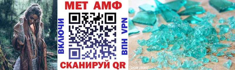 kraken как зайти Адыгейск АМФ VHQ где можно купить наркотик