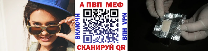 дарнет шоп  Адыгейск  A PVP Crystall 
