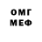 Кетамин VHQ KOMRON ABDURAIMOV