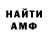 КЕТАМИН VHQ beth leydon