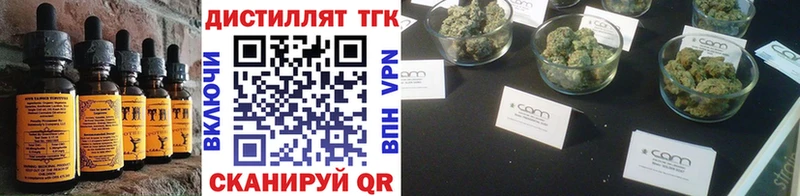 blacksprut зеркало  Адыгейск  Cannafood конопля 