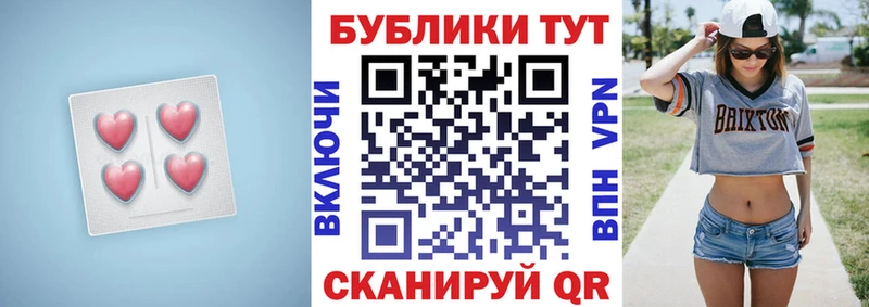 Ecstasy круглые  Адыгейск 