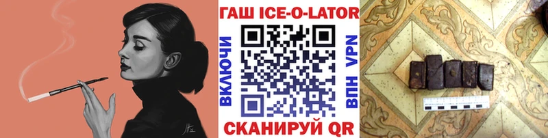закладка  Адыгейск  ГАШИШ Cannabis 