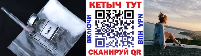 Кетамин VHQ  ОМГ ОМГ ссылка  Адыгейск 