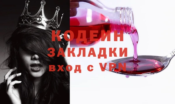 гашишное масло Медвежьегорск
