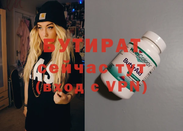 бутик Абинск