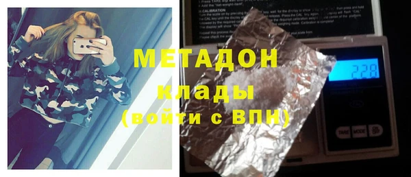 гашишное масло Медвежьегорск