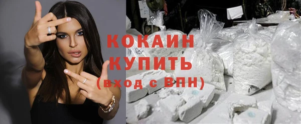 кокаин премиум Михайлов