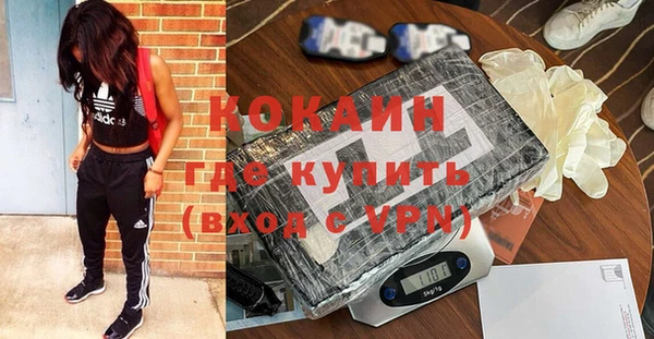 бутик Абинск