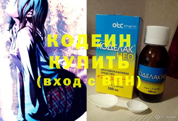 синтетический гашиш Абаза