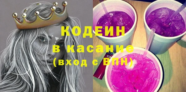 скорость Абдулино