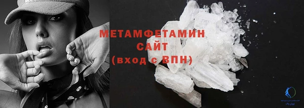 альфа пвп Мегион