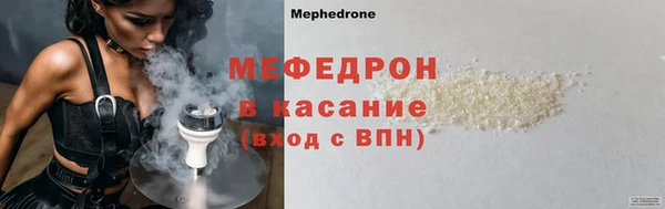 ECSTASY Михайловск