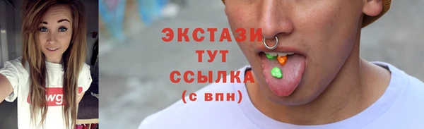 гашишное масло Медвежьегорск