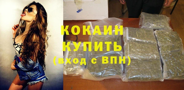 ECSTASY Михайловск