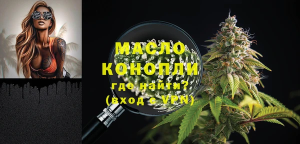 скорость Абдулино
