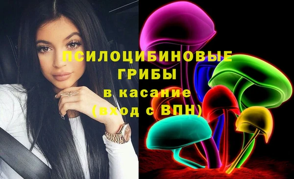 марки nbome Михайловка