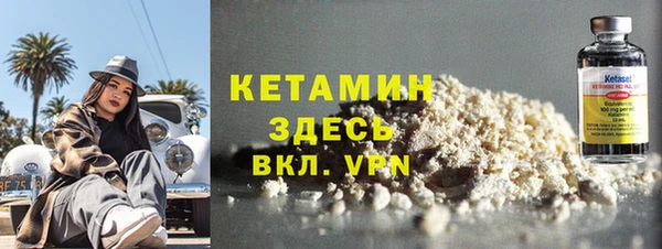 альфа пвп Мегион