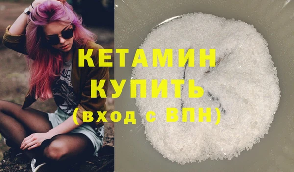 альфа пвп Мегион