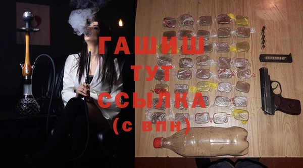 бутик Абинск