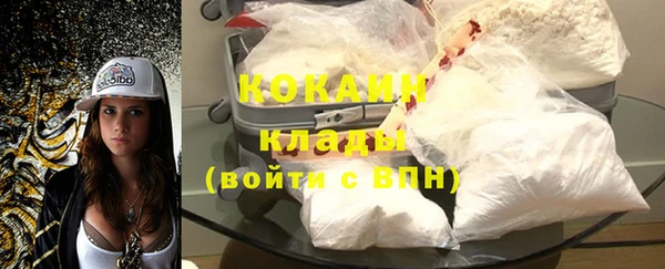 синтетический гашиш Абаза
