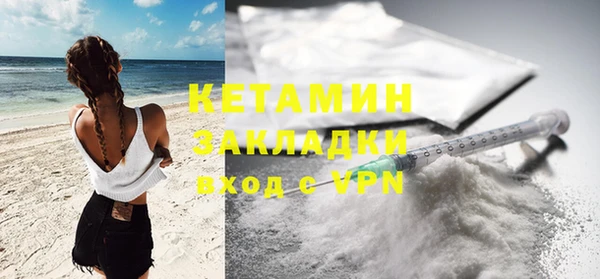 синтетический гашиш Абаза