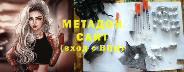 синтетический гашиш Абаза
