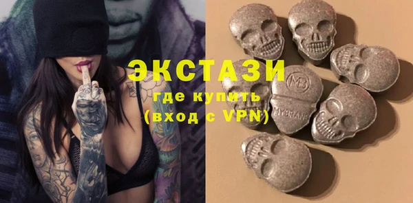 синтетический гашиш Абаза