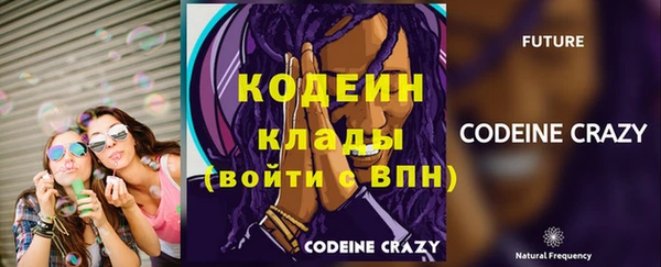 альфа пвп Мегион