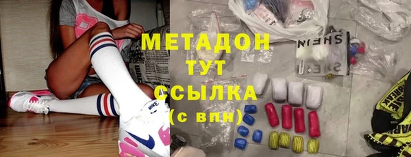 синтетический гашиш Абаза