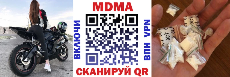 МДМА кристаллы  маркетплейс состав  Адыгейск  где купить наркоту 