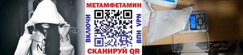 Первитин витя  omg как зайти  Адыгейск  наркота 