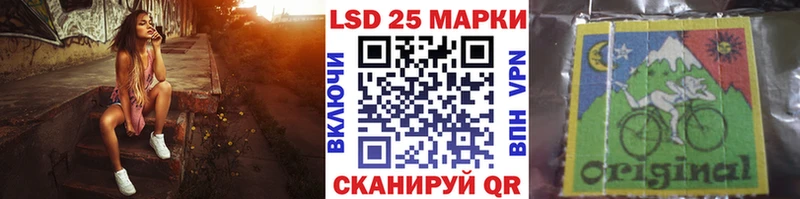 купить  сайты  Адыгейск  hydra зеркало  Марки 25I-NBOMe 1500мкг 