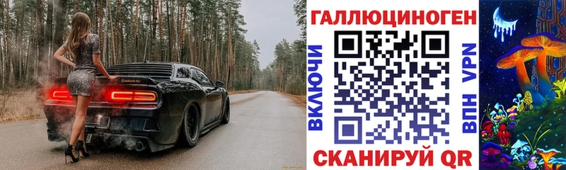 Псилоцибиновые грибы Magic Shrooms  Адыгейск 